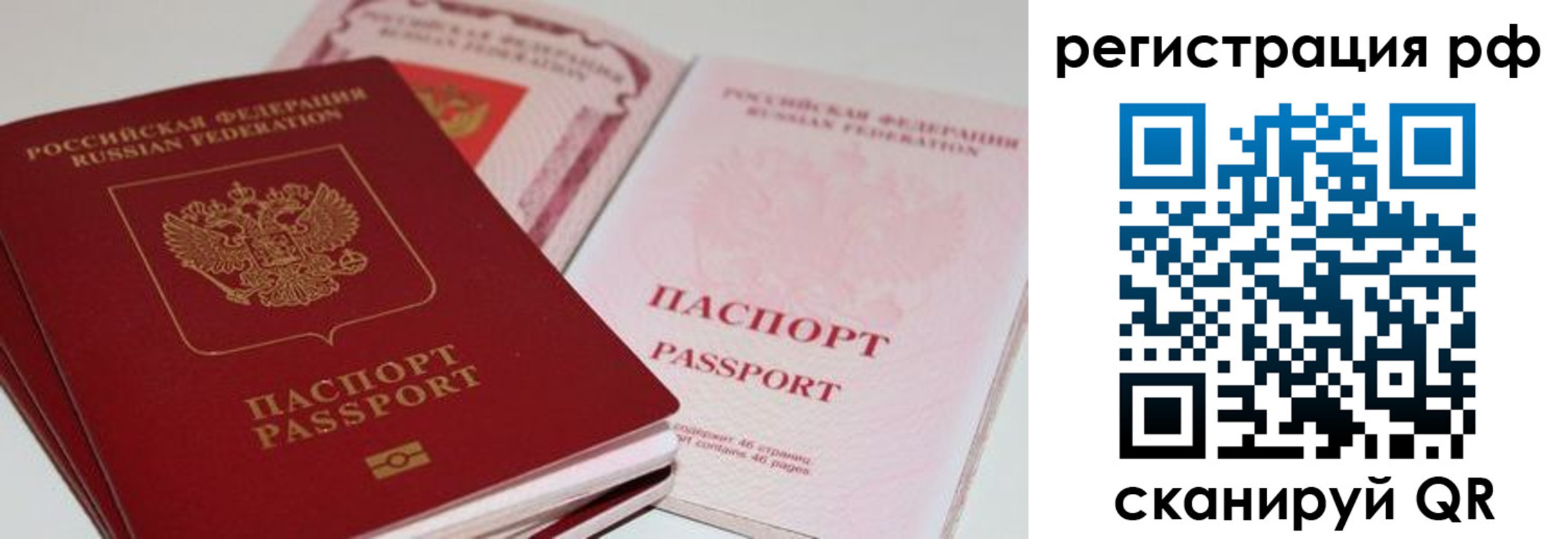 пропишу в квартире в Вытегре