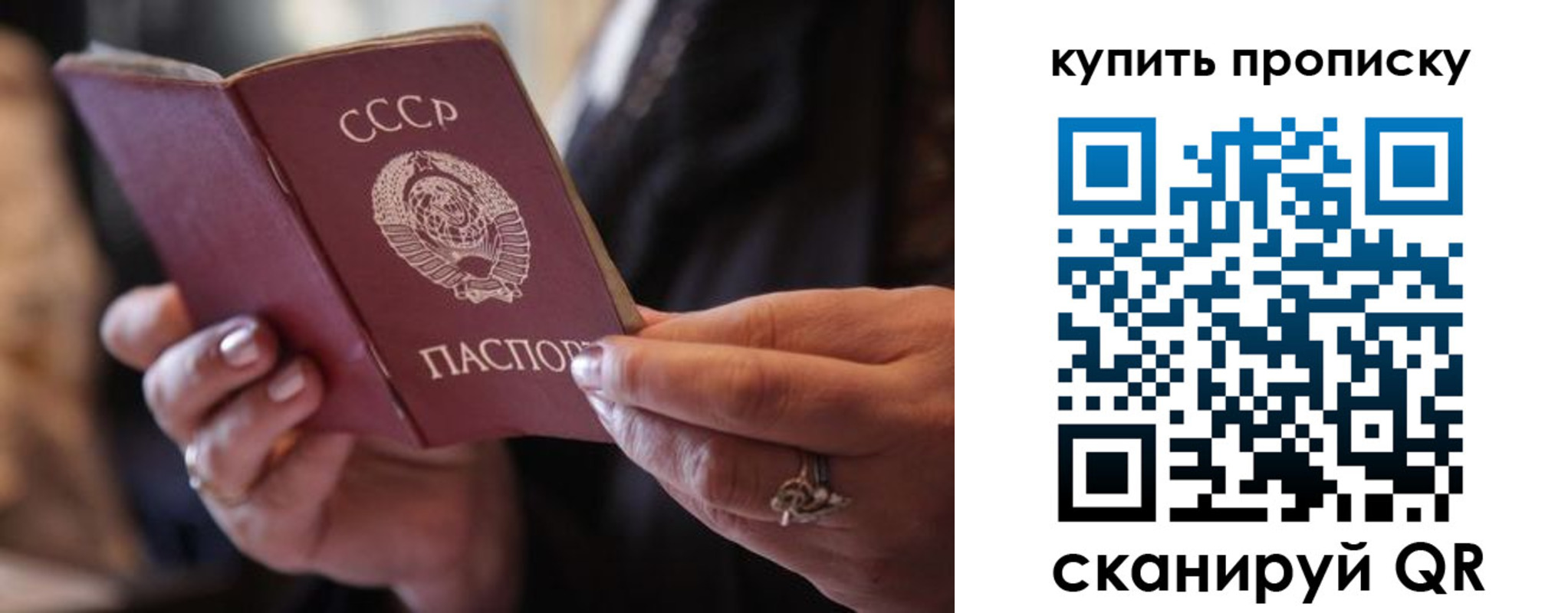 временная регистрация в квартире в Вытегре
